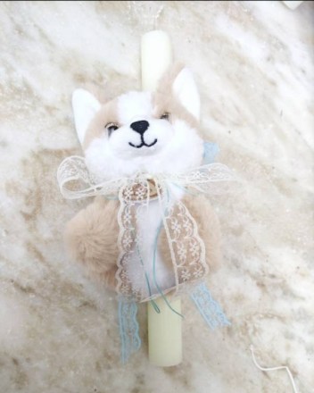 5  α  λαμπαδα σκυλακι (1)